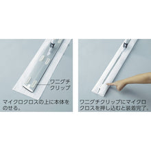Load image into Gallery viewer, Protec Duster Mop  DU664-045U-MB-W  CONDOR
