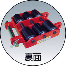 Load image into Gallery viewer, Turn-Table Roller Speed Roller  DU8S-5  DAIKI
