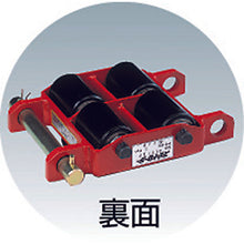 Load image into Gallery viewer, Turn-Table Roller Speed Roller  DUW-1P  DAIKI
