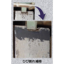Load image into Gallery viewer, Adhesive for Metal Repairs  DV10110J  Devcon

