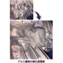 Load image into Gallery viewer, Adhesive for Metal Repairs  DV10260J  Devcon
