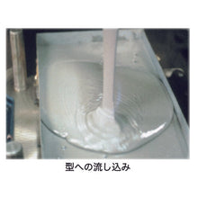 Load image into Gallery viewer, Adhesive for Metal Repairs  DV10710J  Devcon
