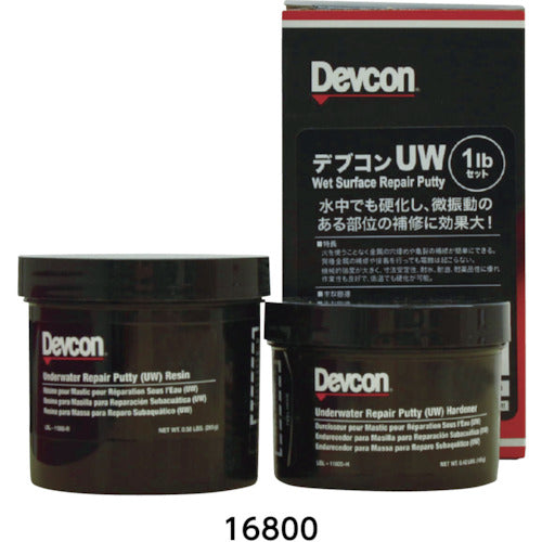 Adhesive for Metal Repairs UW  DV11800  Devcon