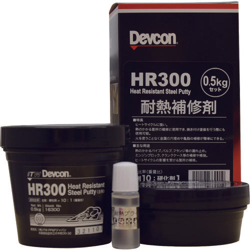 Adhesives for Metal Repairs(Heat Resistance)  DV16300  Devcon