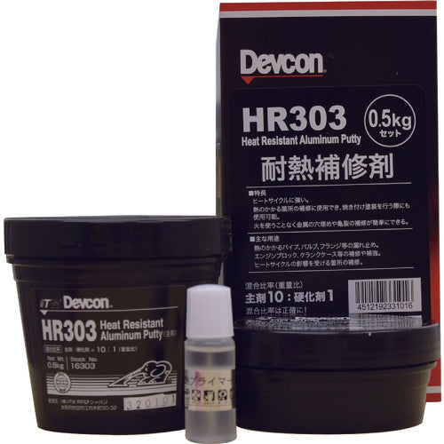 Adhesives for Metal Repairs(Heat Resistance)  DV16303  Devcon