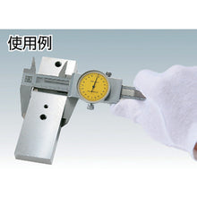 Load image into Gallery viewer, Dial Caliper  DVC-15  SK
