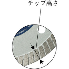 Load image into Gallery viewer, Diamond Saw Blade  DW-105PV  BOSCH
