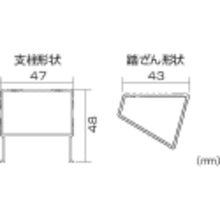 Load image into Gallery viewer, Work Platform made of aluminum alloy DWJ type  DWJ-150  Pica
