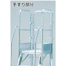Load image into Gallery viewer, Aluminum Foldable Work Platform  DWR-90A  Pica
