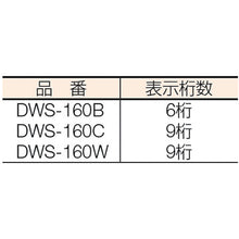 Load image into Gallery viewer, Digital Walking Measure  8-DWS160B  STS
