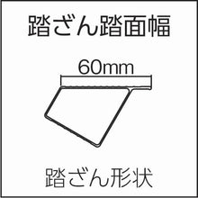 Load image into Gallery viewer, Work Platform  DXD-75P  Pica
