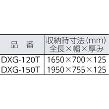 Load image into Gallery viewer, Work Platform  DXG-120T  Pica
