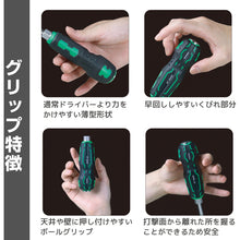 Load image into Gallery viewer, Screw Removal Locking Pliers  DZ-72  ENGINEER
