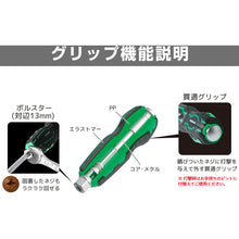Load image into Gallery viewer, Screw Removal Locking Pliers  DZ-72  ENGINEER
