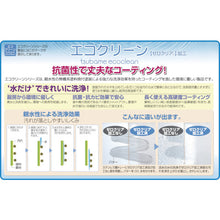 Load image into Gallery viewer, Ecological Mixing Bowl for Easy Clean-up  E01400001660  IKD
