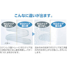 Load image into Gallery viewer, Ecological Deep Pan for Easy Clean-up  E01400001760  IKD
