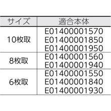 Load image into Gallery viewer, Stainless Steel Cover  E01400001870  IKD
