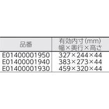 Load image into Gallery viewer, Ecoclean Fresh Stainless Steel Tray  E01400001940  IKD
