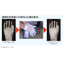 Load image into Gallery viewer, PU Coated Gloves for Clean Room  E0200-L  SHOWA
