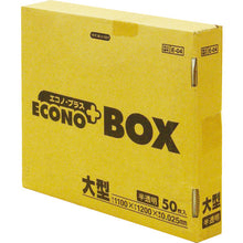 Load image into Gallery viewer, The Garbage Bag  E-04-HCL  SANIPAK
