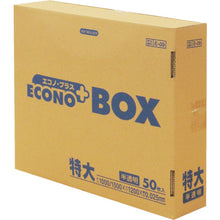 Load image into Gallery viewer, The Garbage Bag  E-09-HCL  SANIPAK
