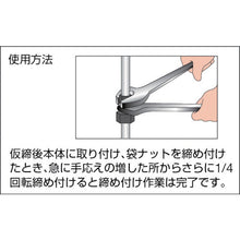Load image into Gallery viewer, Metals Protest Formula Pipe Coupler  E-10X1/2  FUJITOKU
