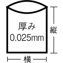 Load image into Gallery viewer, The Garbage Bag  E12F  SANIPAK

