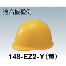 Load image into Gallery viewer, Parts for Helmet  E-148  TANIZAWA
