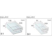 Load image into Gallery viewer, Vanlack[[RU]] Case  E-25  TRUSCO
