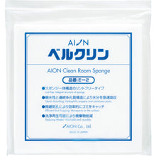 Load image into Gallery viewer, Clean Room Sponge  E-2  AION
