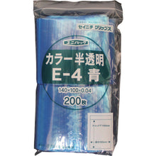 Load image into Gallery viewer, Uni Pack  E-4-CB  SEINICHI GRIPS
