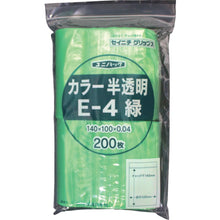 Load image into Gallery viewer, Uni Pack  E-4-CG  SEINICHI GRIPS
