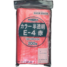 Load image into Gallery viewer, Uni Pack  E-4-CR  SEINICHI GRIPS

