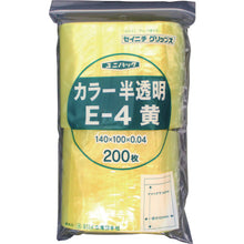Load image into Gallery viewer, Uni Pack  E-4-CY  SEINICHI GRIPS
