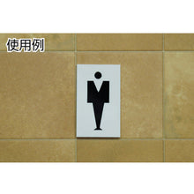 Load image into Gallery viewer, Pictograph Sign  E510-15  HIKARI
