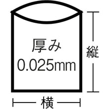 Load image into Gallery viewer, The Garbage Bag  E-5  SANIPAK

