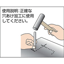 Load image into Gallery viewer, Center Punch  E6-100  MOKUBA
