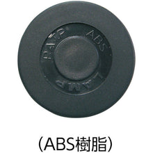 Load image into Gallery viewer, Adjuster Bolt  200-140-913  SUGATSUNE
