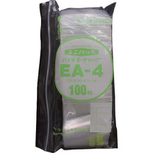 Load image into Gallery viewer, Uni Pack  OAE?CE? EA-4  SEINICHI GRIPS
