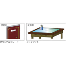 Load image into Gallery viewer, Polyvinyl Chloride Boad  EB1891C-1  HIKARI
