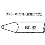 EVER-POINT TIP/6MM SHAPE-BC  EBC7  HAKKO