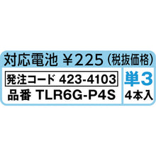 Load image into Gallery viewer, Waterproof License-free UHF/FM Transceiver(Simplex/Repeater Accessible)  EBP179  ALINCO
