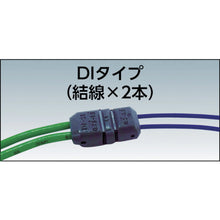 Load image into Gallery viewer, Connector  EC-DI2  SUNHAYATO
