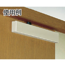 Load image into Gallery viewer, Door Closing Device ECO CATCH for Sliding Door  ECK-07G  DAIKEN
