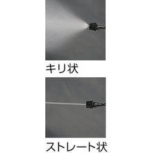 Load image into Gallery viewer, Non-gas Spray Dedicated Nozzle  ECO-NOZ  TRUSCO
