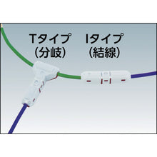 Load image into Gallery viewer, Connector  EC-T21  SUNHAYATO
