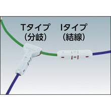 Load image into Gallery viewer, Connector  EC-T2  SUNHAYATO
