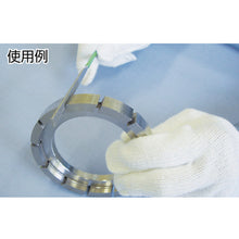 Load image into Gallery viewer, Diamond File  347  GOEI
