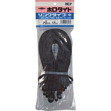 Load image into Gallery viewer, Million Horo-tight(Synthetic Rubber Band)  ED-AE700  MILLION
