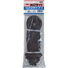 Load image into Gallery viewer, Million Horo-tight(Synthetic Rubber Band)  ED-AE900  MILLION
